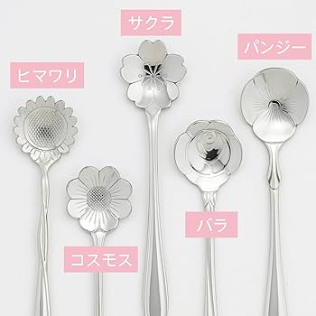 コーヒースプーン５本＋１本セット(25)デコレーションアウトライン 送料込み コーヒースプーン5本＋1本セット(25)デコレーション